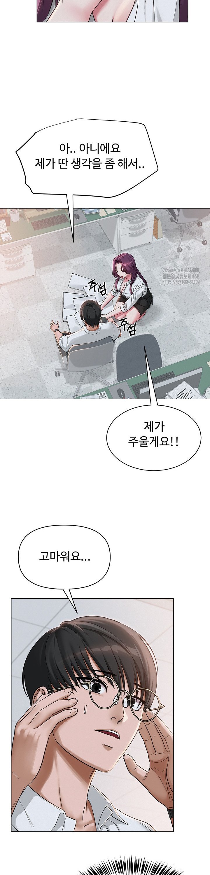 SNS manhwa raw Chap chap 02-SNS manhwa raw - Next Chap 3