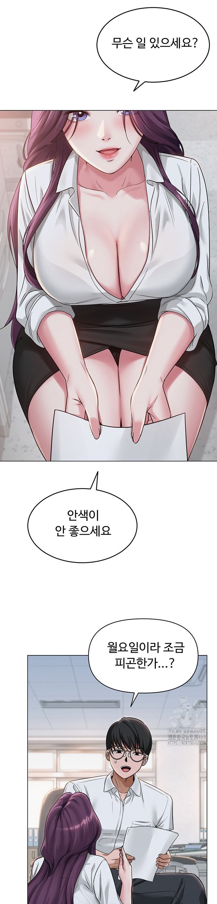 SNS manhwa raw Chap chap 02-SNS manhwa raw - Next Chap 3