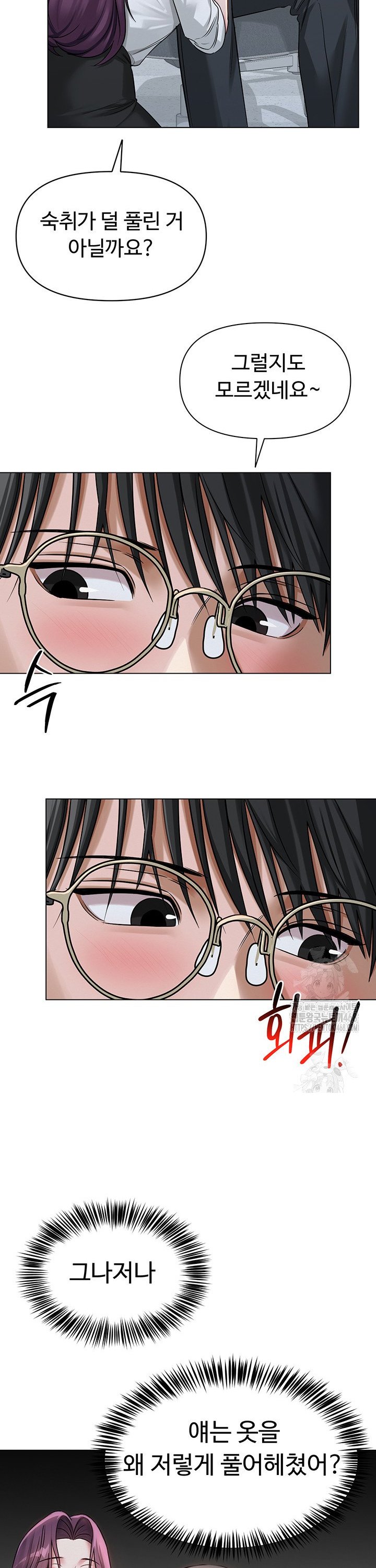 SNS manhwa raw Chap chap 02-SNS manhwa raw - Next Chap 3