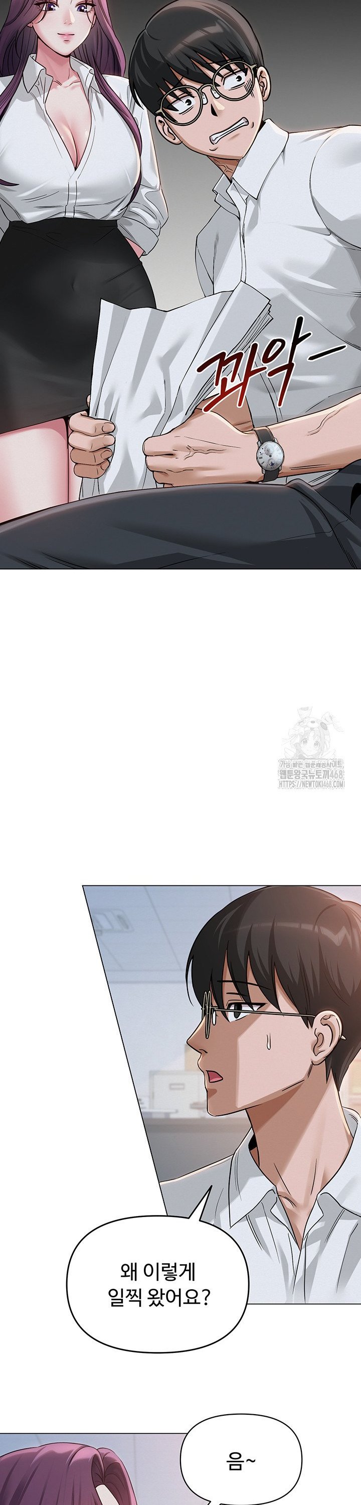 SNS manhwa raw Chap chap 02-SNS manhwa raw - Next Chap 3