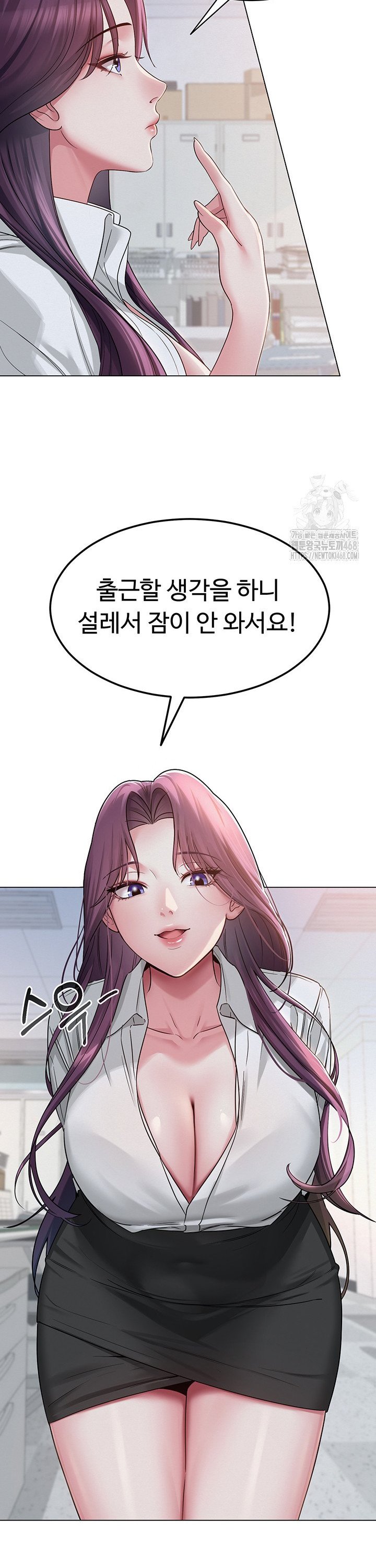 SNS manhwa raw Chap chap 02-SNS manhwa raw - Next Chap 3