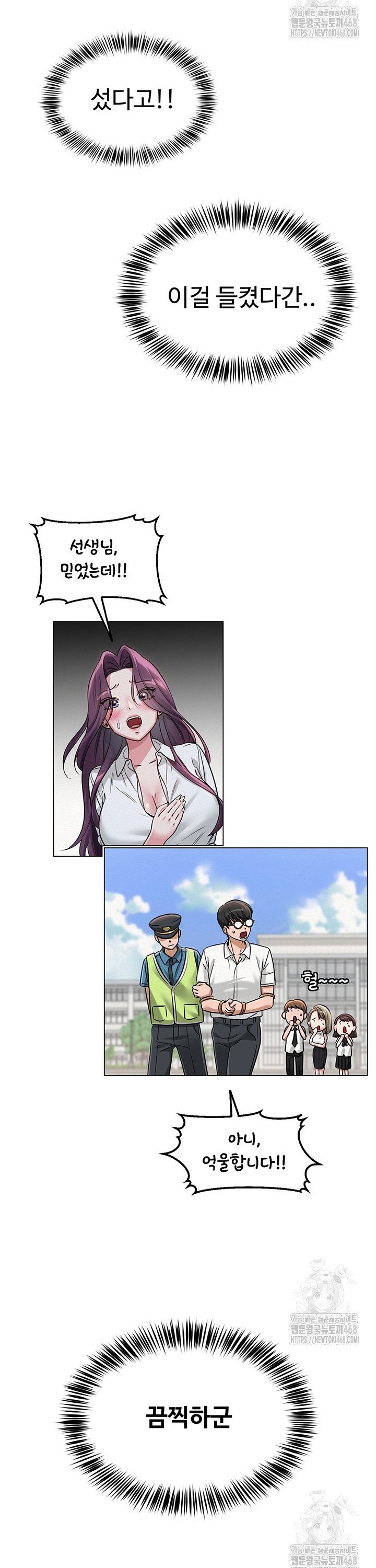 SNS manhwa raw Chap chap 02-SNS manhwa raw - Next Chap 3