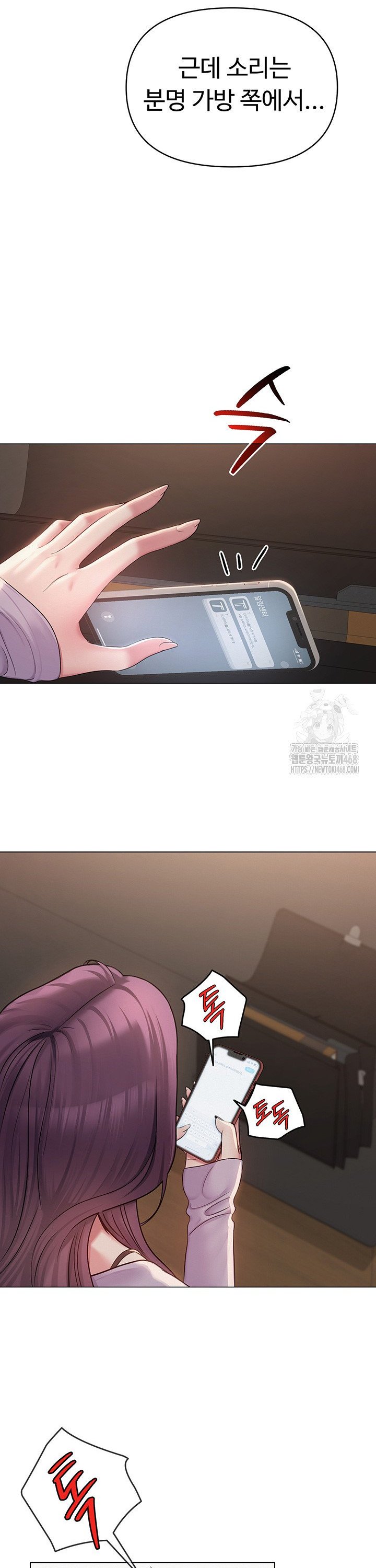 SNS manhwa raw Chap chap 02-SNS manhwa raw - Next Chap 3