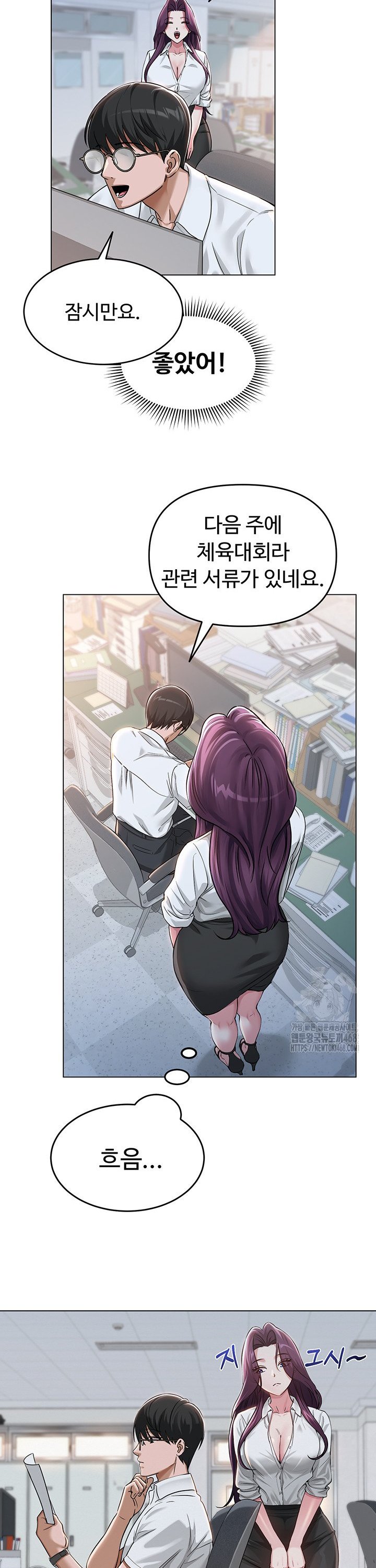 SNS manhwa raw Chap chap 02-SNS manhwa raw - Next Chap 3