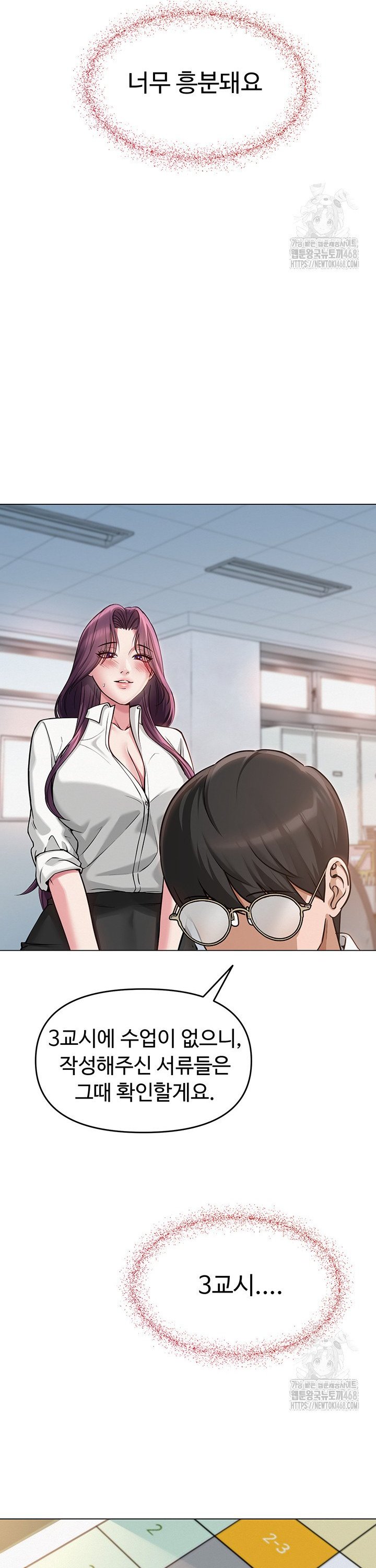 SNS manhwa raw Chap chap 02-SNS manhwa raw - Next Chap 3