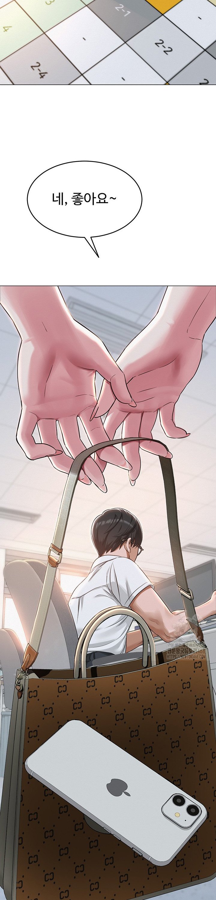 SNS manhwa raw Chap chap 02-SNS manhwa raw - Next Chap 3