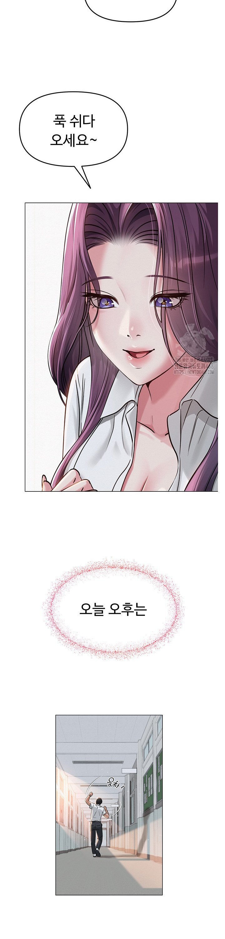 SNS manhwa raw Chap chap 02-SNS manhwa raw - Next Chap 3