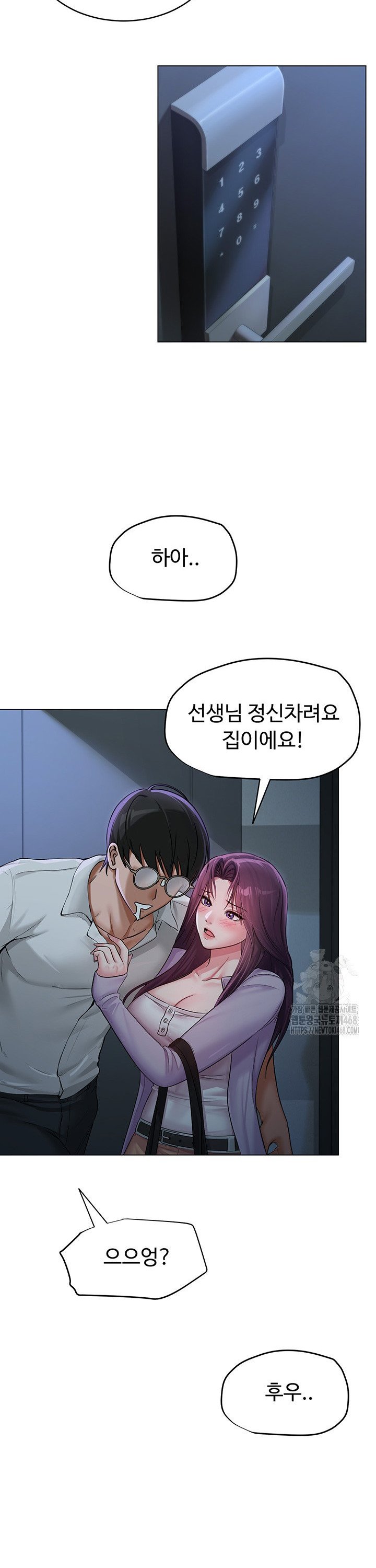 SNS manhwa raw Chap chap 02-SNS manhwa raw - Next Chap 3