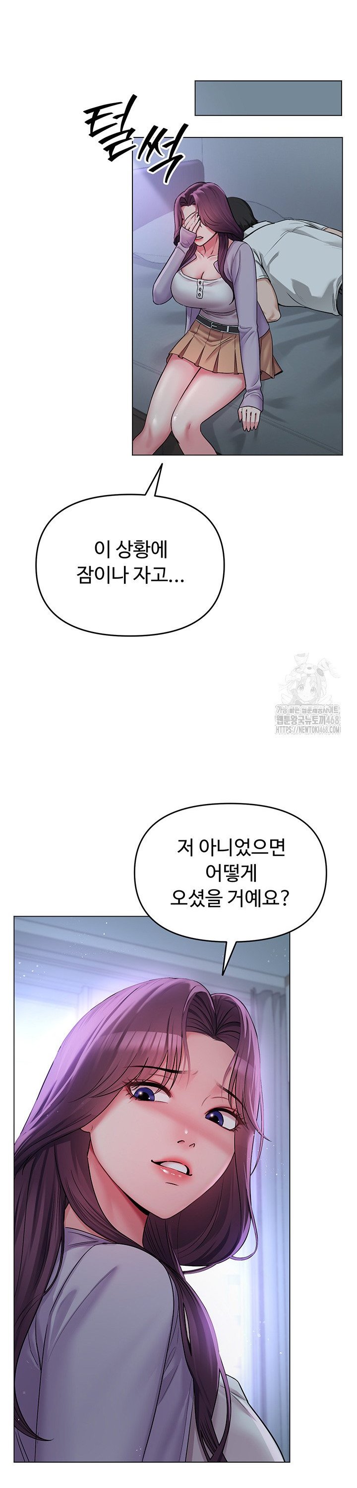 SNS manhwa raw Chap chap 02-SNS manhwa raw - Next Chap 3