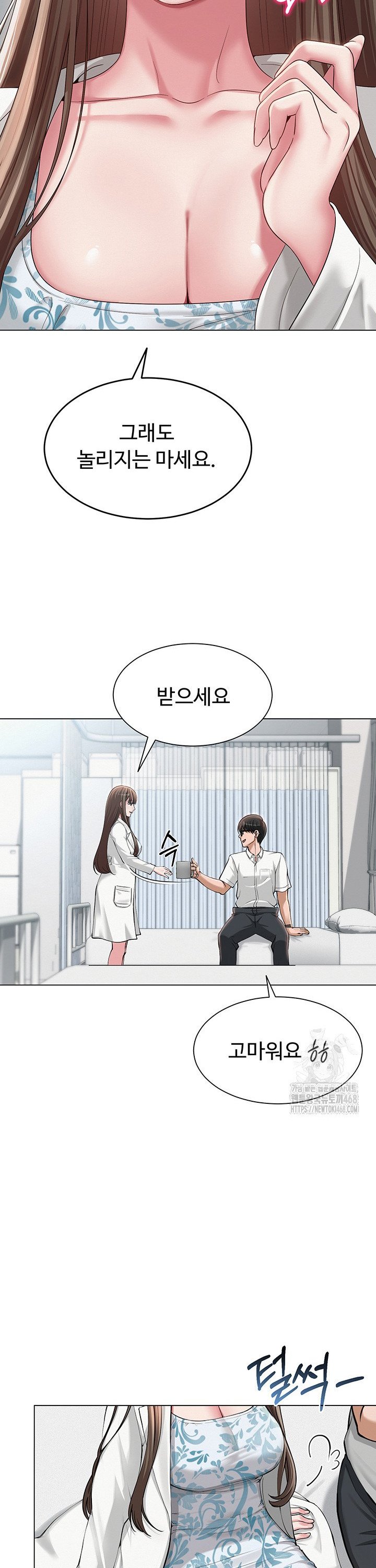 SNS manhwa raw Chap chap 03-SNS manhwa raw - Next Chap 4