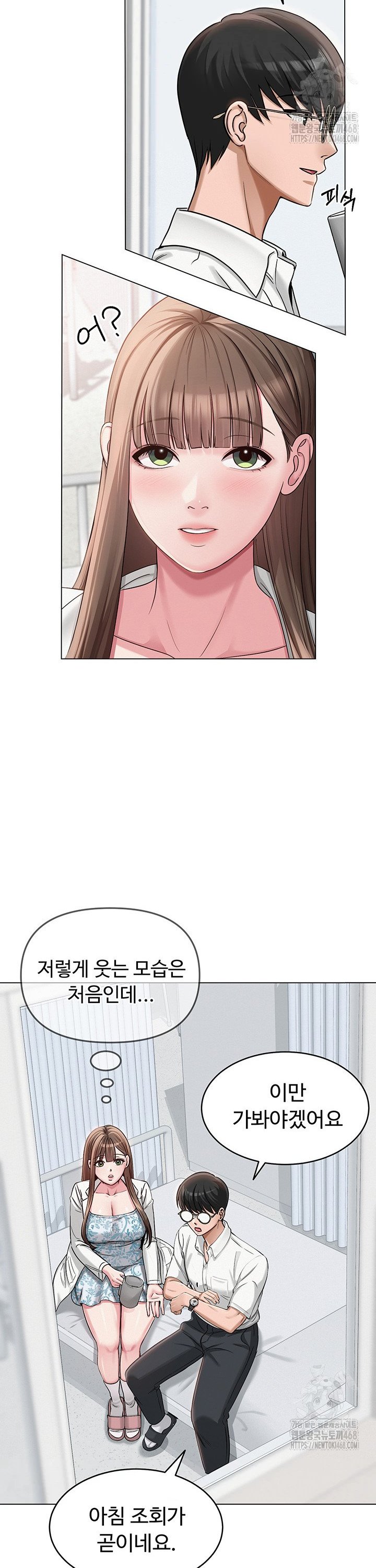 SNS manhwa raw Chap chap 03-SNS manhwa raw - Next Chap 4