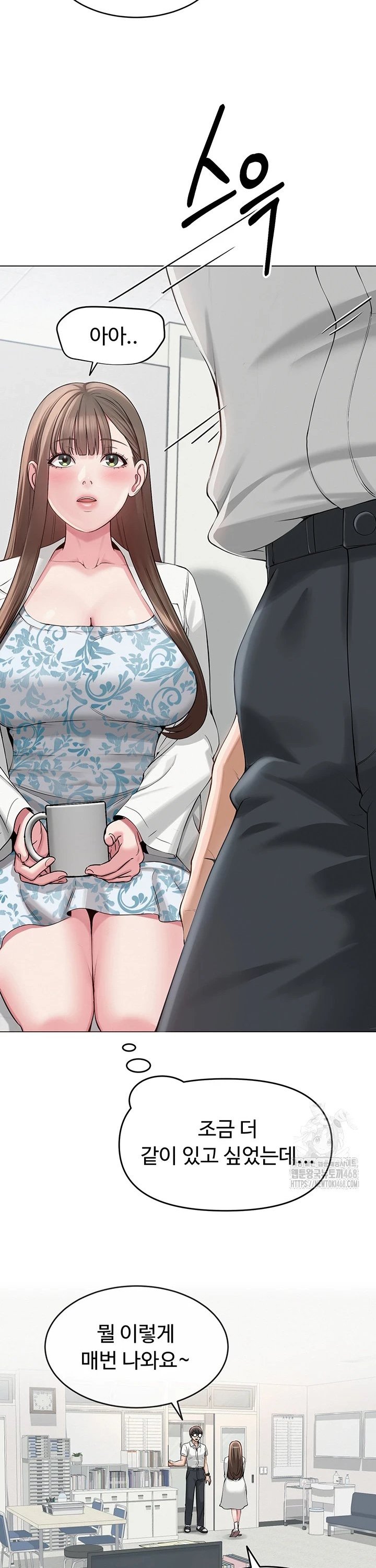 SNS manhwa raw Chap chap 03-SNS manhwa raw - Next Chap 4