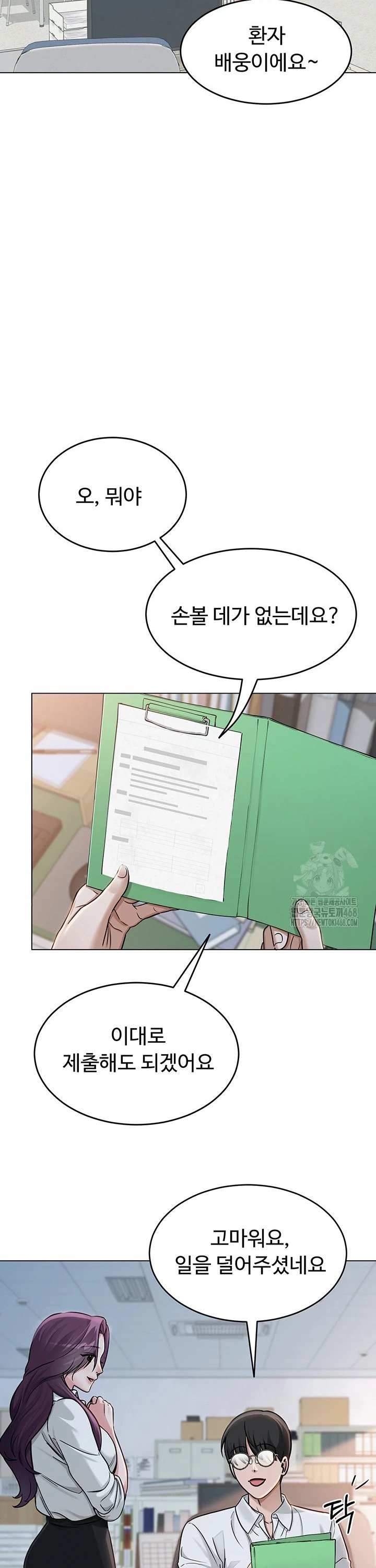 SNS manhwa raw Chap chap 03-SNS manhwa raw - Next Chap 4