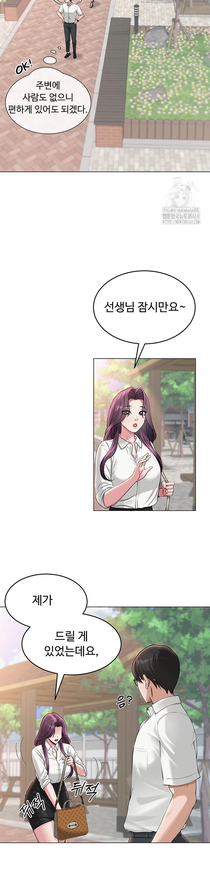 SNS manhwa raw Chap chap 03-SNS manhwa raw - Next Chap 4