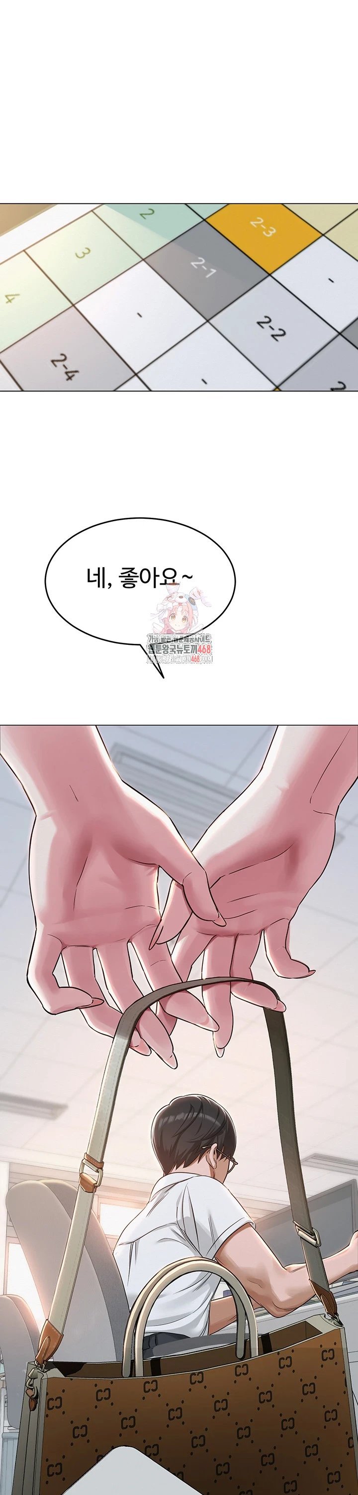 SNS manhwa raw Chap chap 03-SNS manhwa raw - Next Chap 4