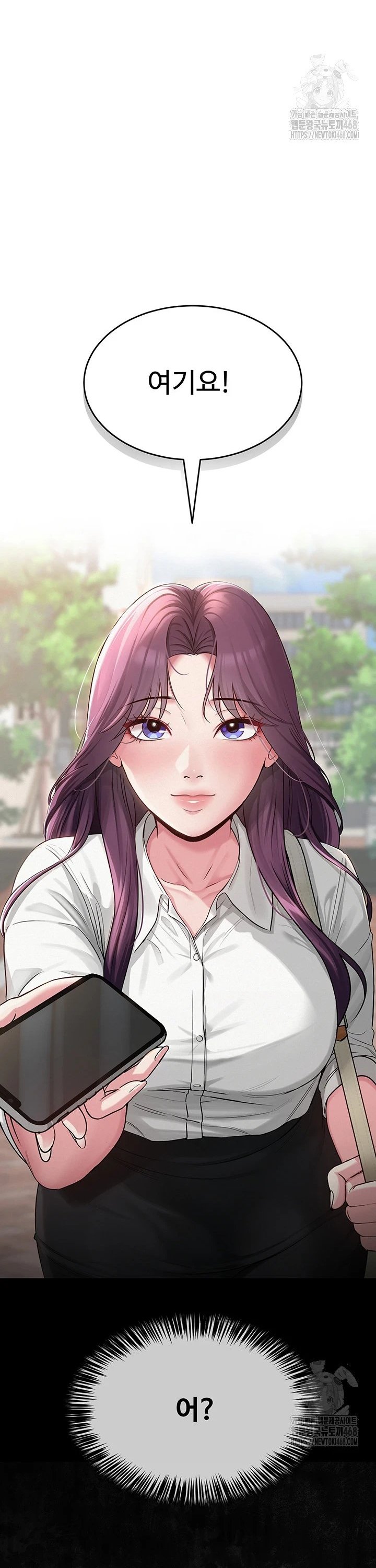 SNS manhwa raw Chap chap 03-SNS manhwa raw - Next Chap 4