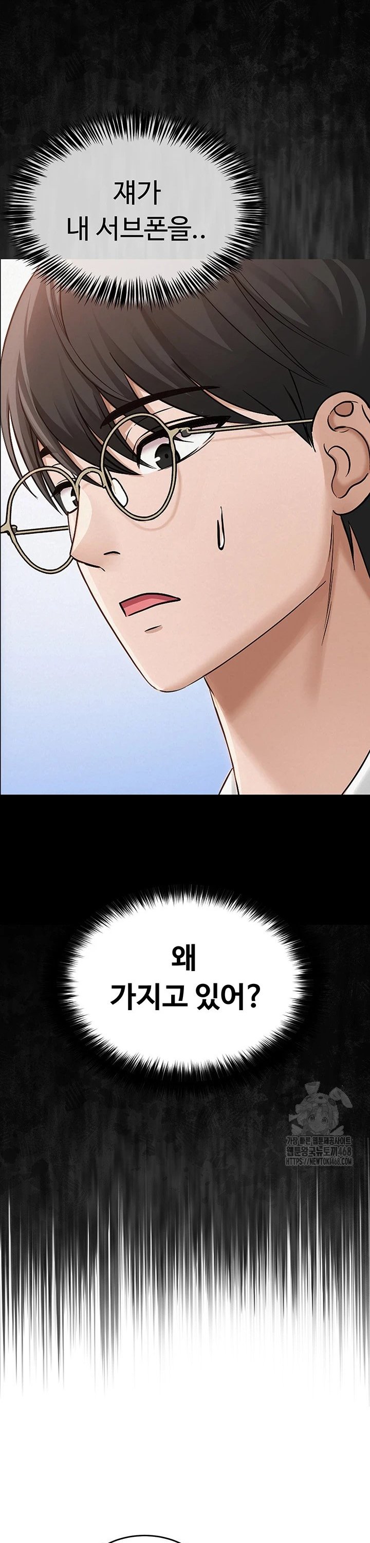 SNS manhwa raw Chap chap 03-SNS manhwa raw - Next Chap 4