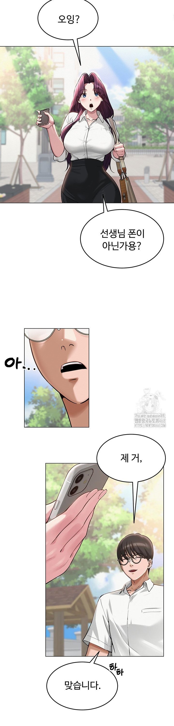 SNS manhwa raw Chap chap 03-SNS manhwa raw - Next Chap 4