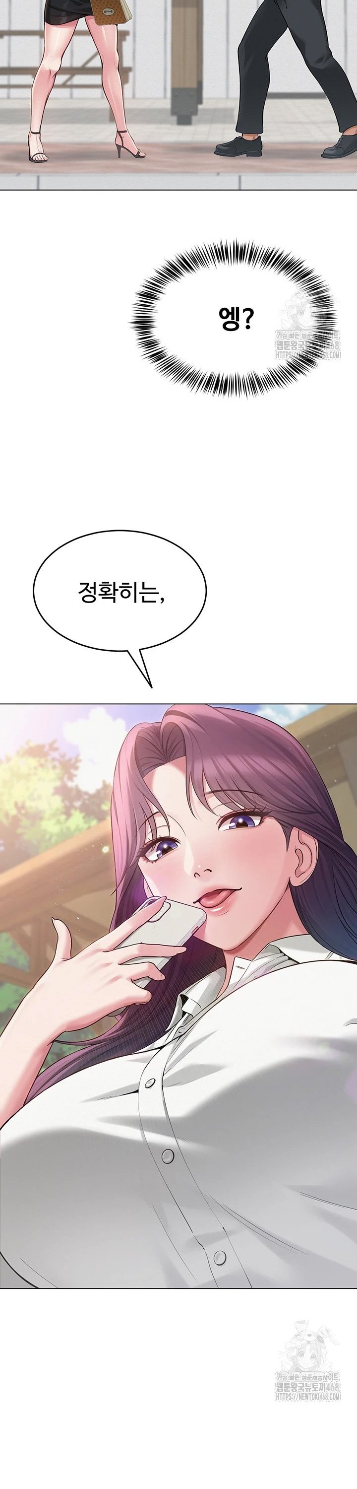 SNS manhwa raw Chap chap 03-SNS manhwa raw - Next Chap 4