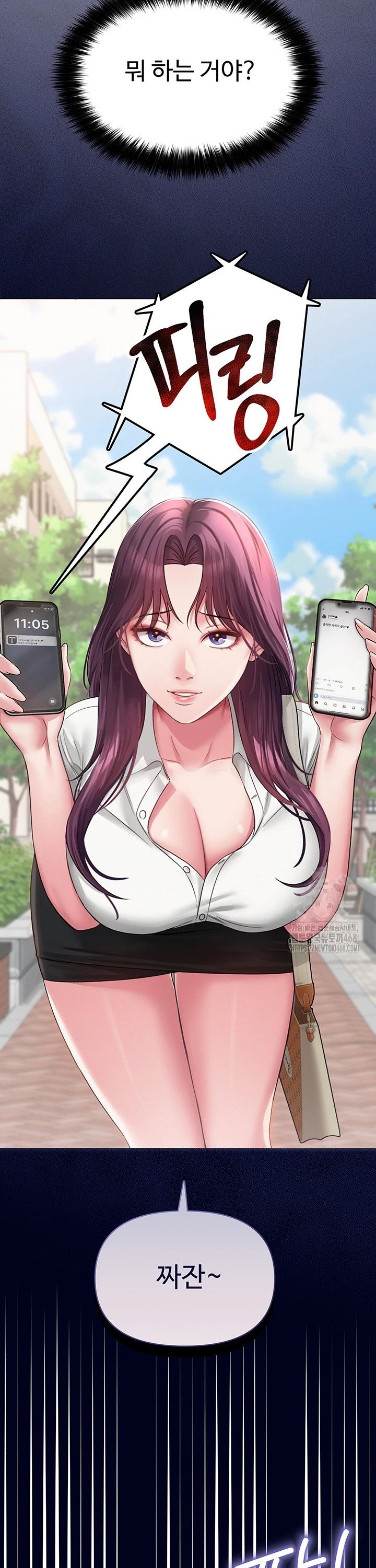 SNS manhwa raw Chap chap 03-SNS manhwa raw - Next Chap 4