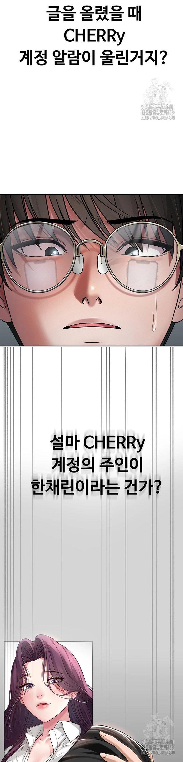 SNS manhwa raw Chap chap 03-SNS manhwa raw - Next Chap 4