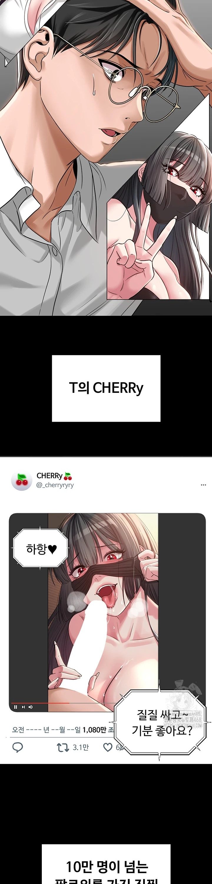 SNS manhwa raw Chap chap 03-SNS manhwa raw - Next Chap 4