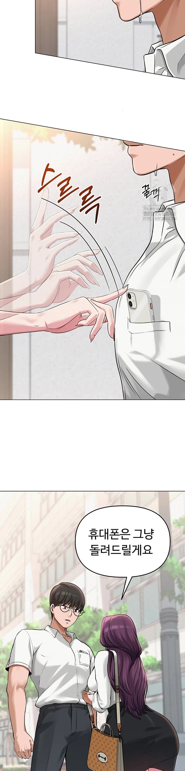 SNS manhwa raw Chap chap 03-SNS manhwa raw - Next Chap 4