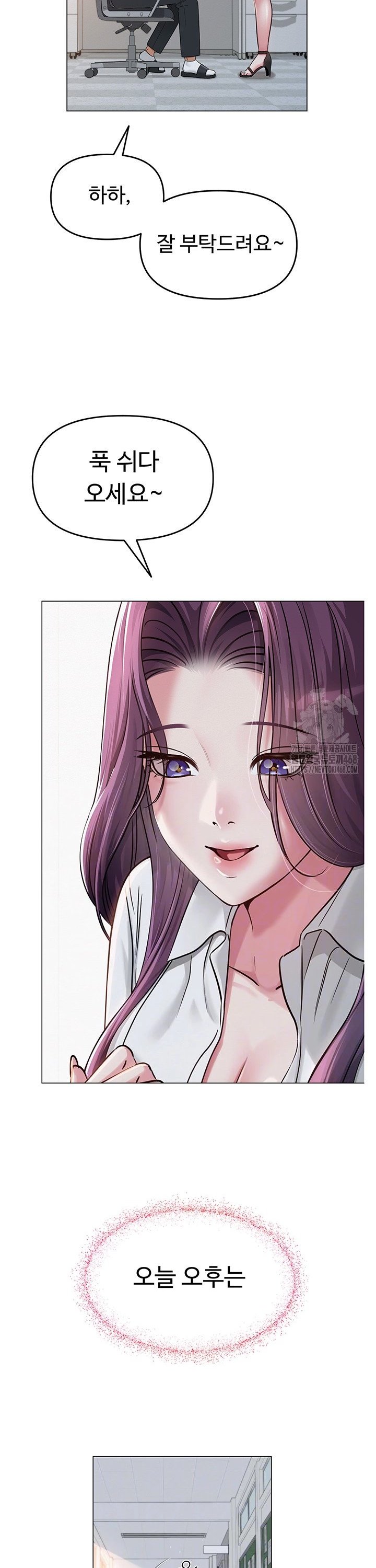 SNS manhwa raw Chap chap 03-SNS manhwa raw - Next Chap 4