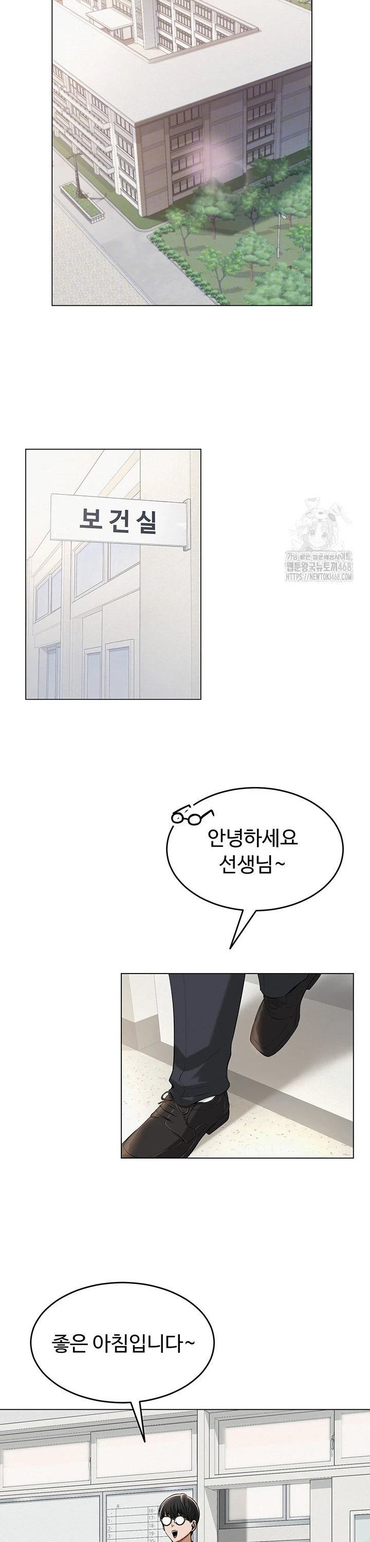 SNS manhwa raw Chap chap 03-SNS manhwa raw - Next Chap 4