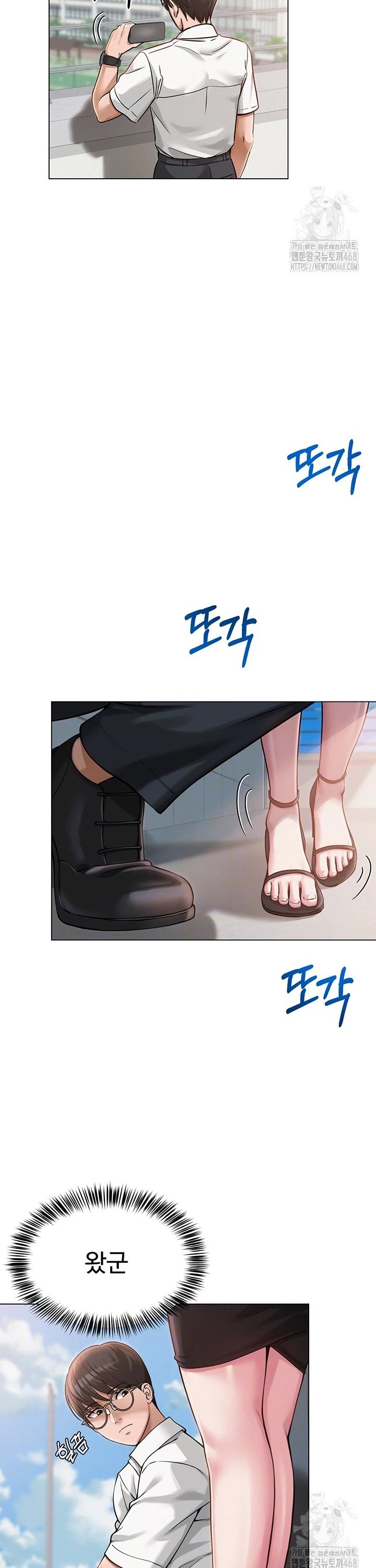 SNS manhwa raw Chap chap 04-SNS manhwa raw - Next Chap 5