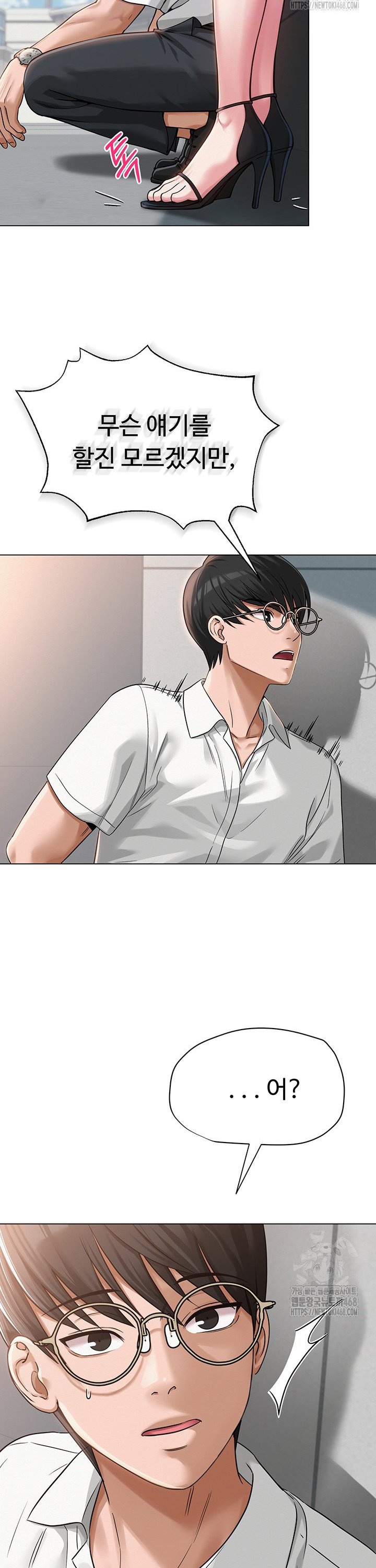 SNS manhwa raw Chap chap 04-SNS manhwa raw - Next Chap 5