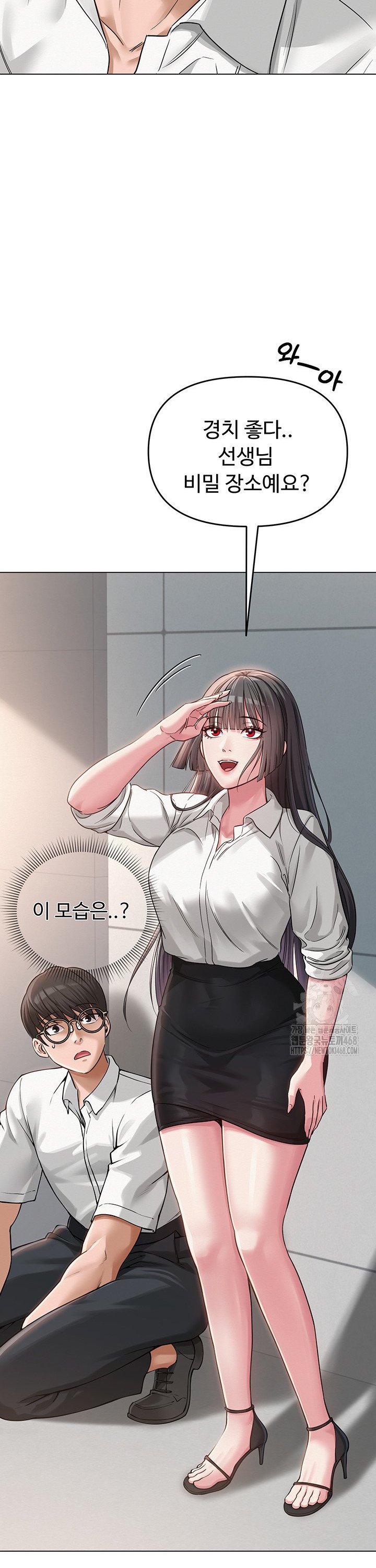 SNS manhwa raw Chap chap 04-SNS manhwa raw - Next Chap 5