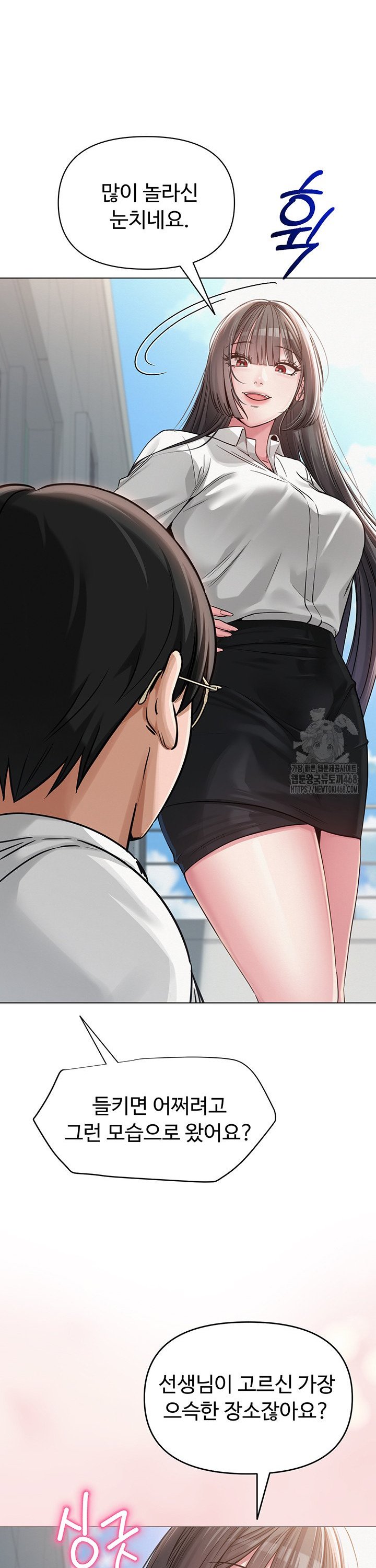 SNS manhwa raw Chap chap 04-SNS manhwa raw - Next Chap 5