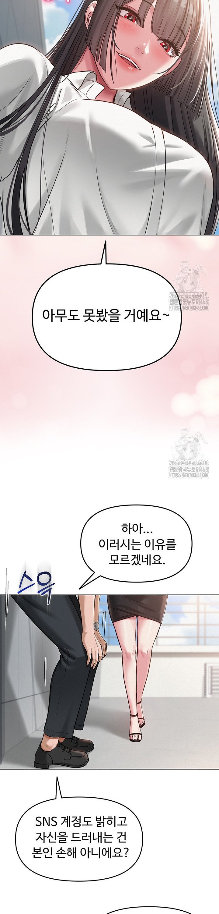 SNS manhwa raw Chap chap 04-SNS manhwa raw - Next Chap 5
