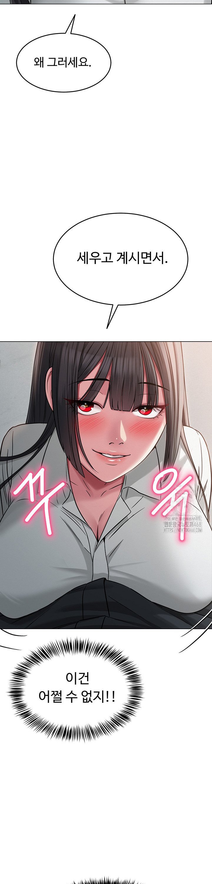 SNS manhwa raw Chap chap 04-SNS manhwa raw - Next Chap 5