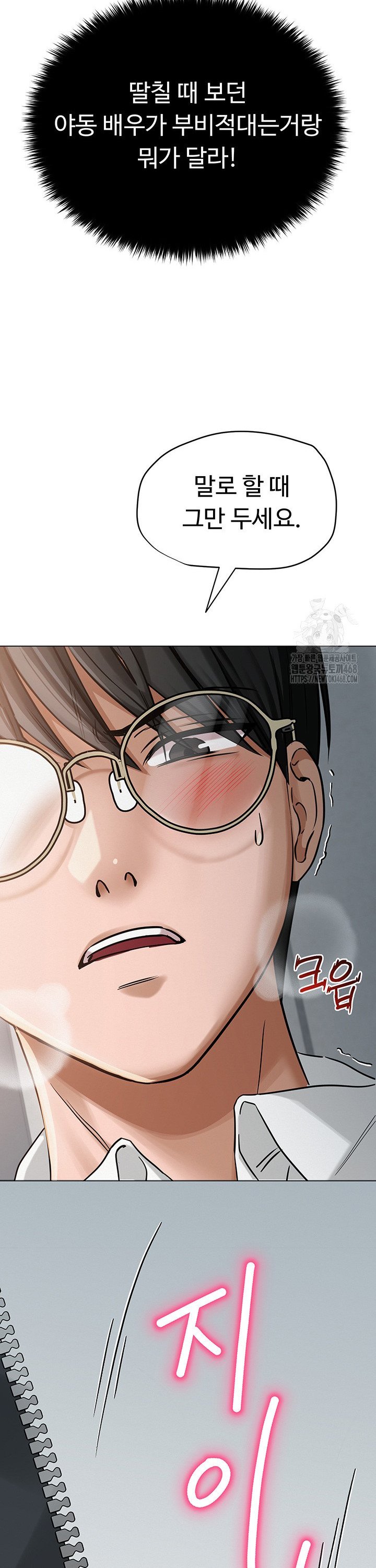 SNS manhwa raw Chap chap 04-SNS manhwa raw - Next Chap 5