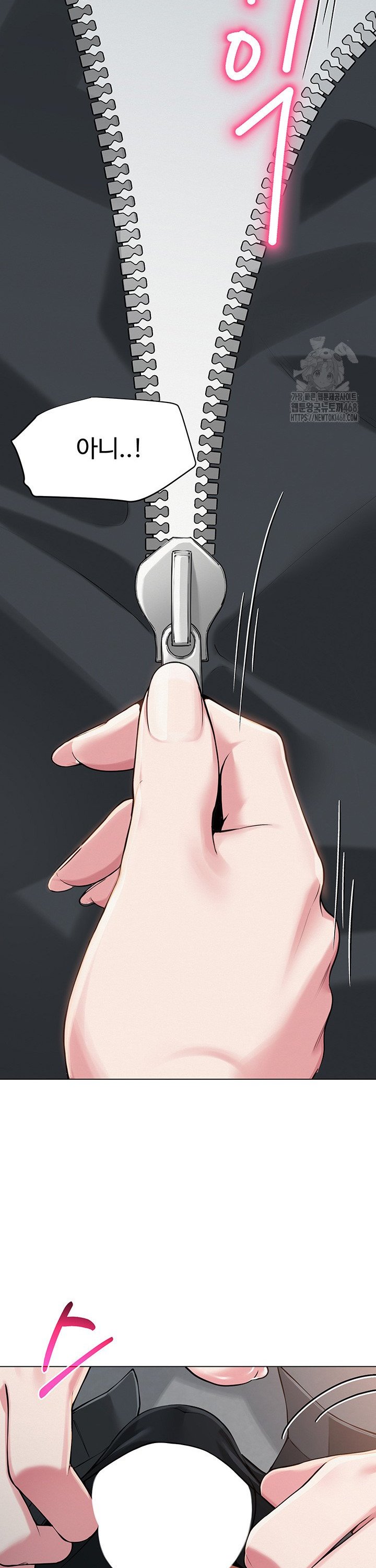 SNS manhwa raw Chap chap 04-SNS manhwa raw - Next Chap 5