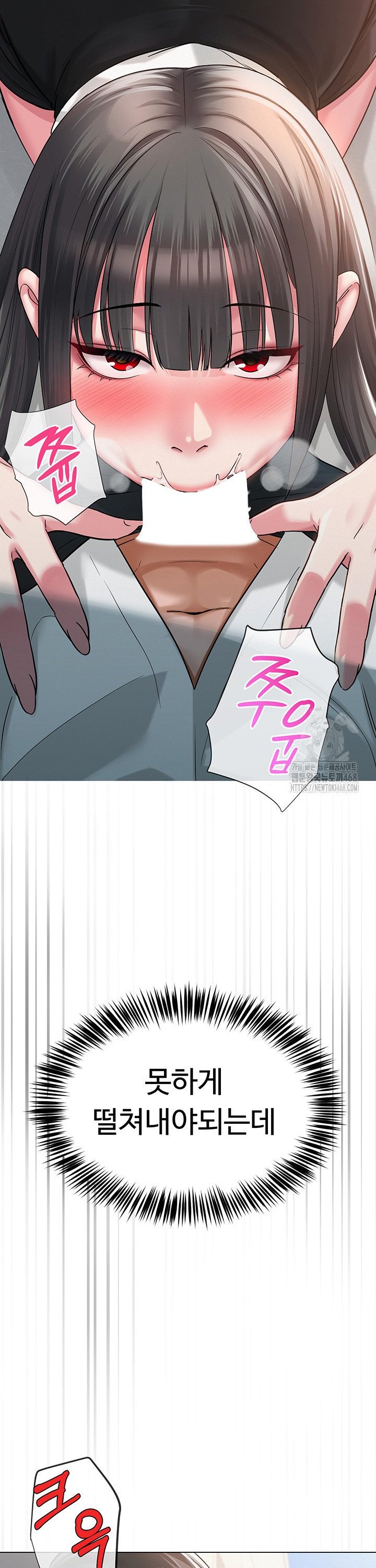 SNS manhwa raw Chap chap 04-SNS manhwa raw - Next Chap 5