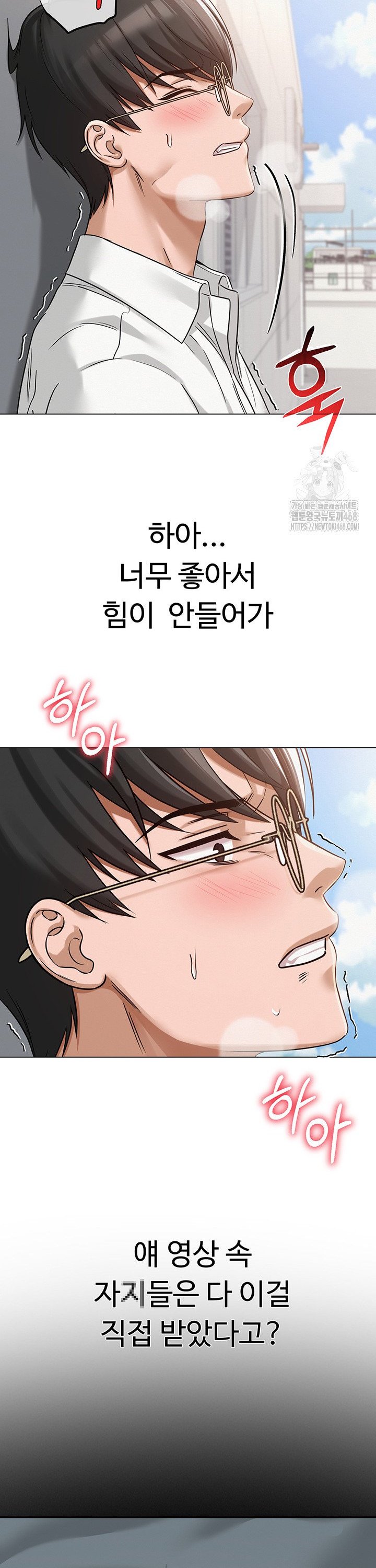 SNS manhwa raw Chap chap 04-SNS manhwa raw - Next Chap 5