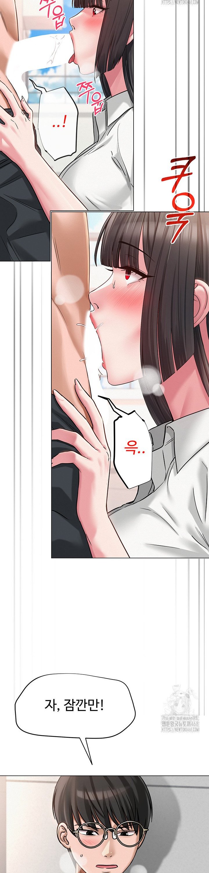 SNS manhwa raw Chap chap 04-SNS manhwa raw - Next Chap 5