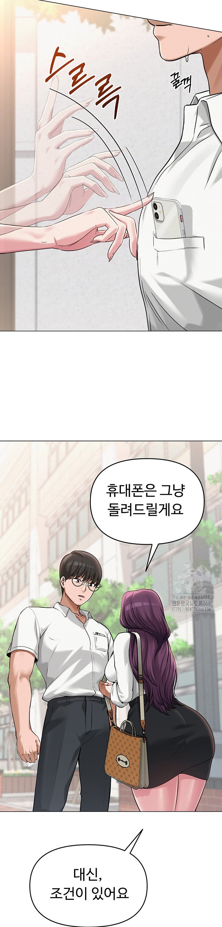 SNS manhwa raw Chap chap 04-SNS manhwa raw - Next Chap 5