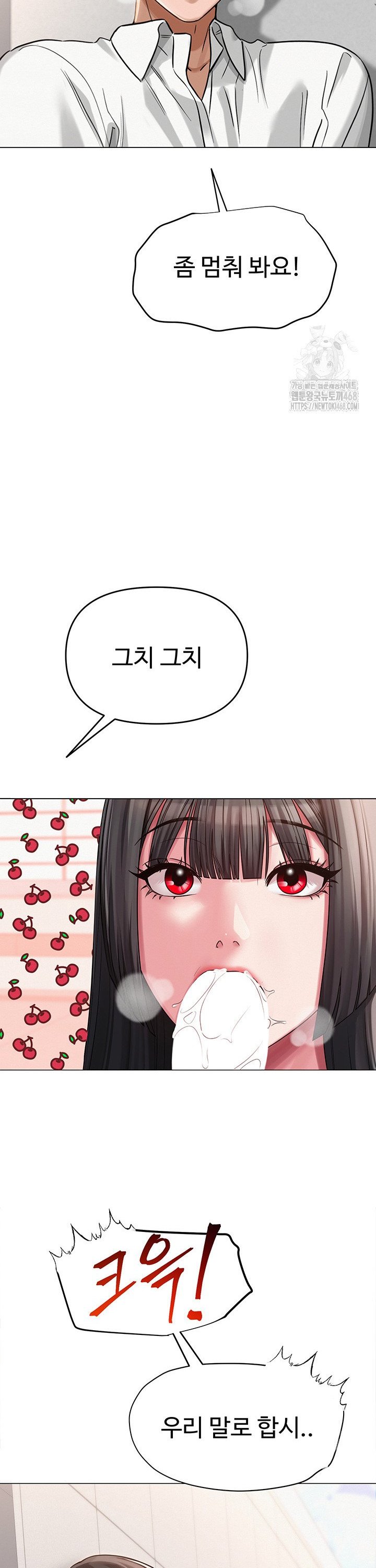 SNS manhwa raw Chap chap 04-SNS manhwa raw - Next Chap 5
