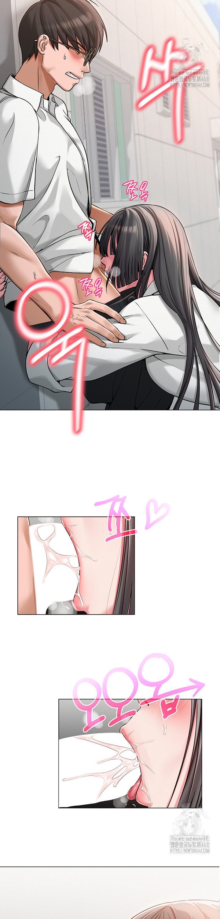 SNS manhwa raw Chap chap 04-SNS manhwa raw - Next Chap 5