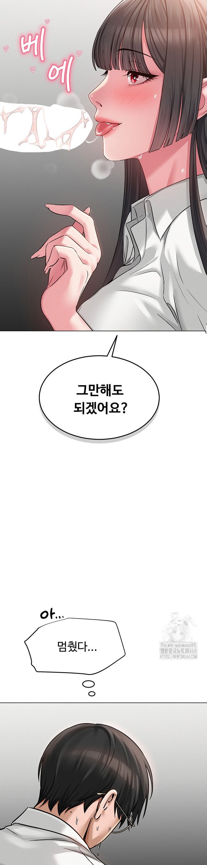SNS manhwa raw Chap chap 04-SNS manhwa raw - Next Chap 5