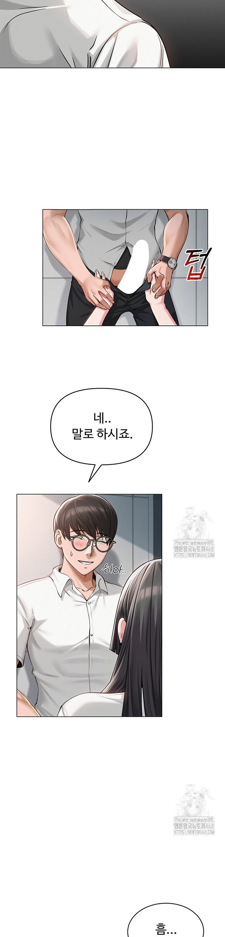 SNS manhwa raw Chap chap 04-SNS manhwa raw - Next Chap 5