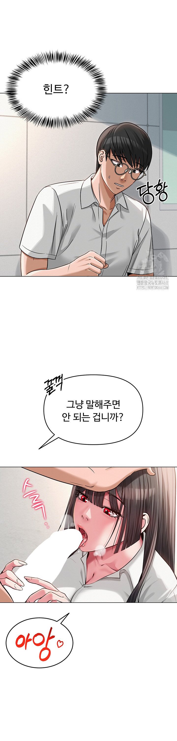 SNS manhwa raw Chap chap 04-SNS manhwa raw - Next Chap 5