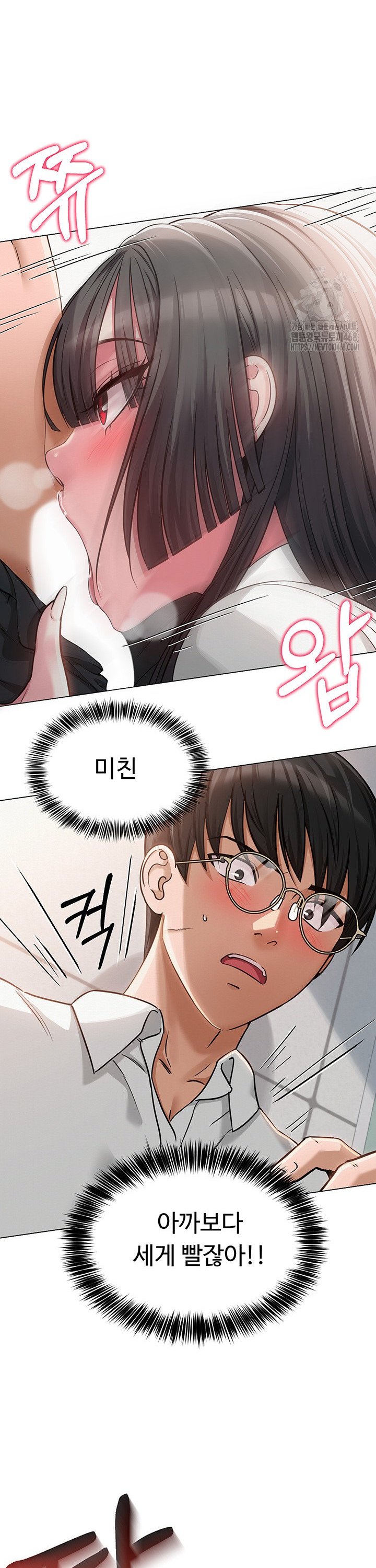 SNS manhwa raw Chap chap 04-SNS manhwa raw - Next Chap 5