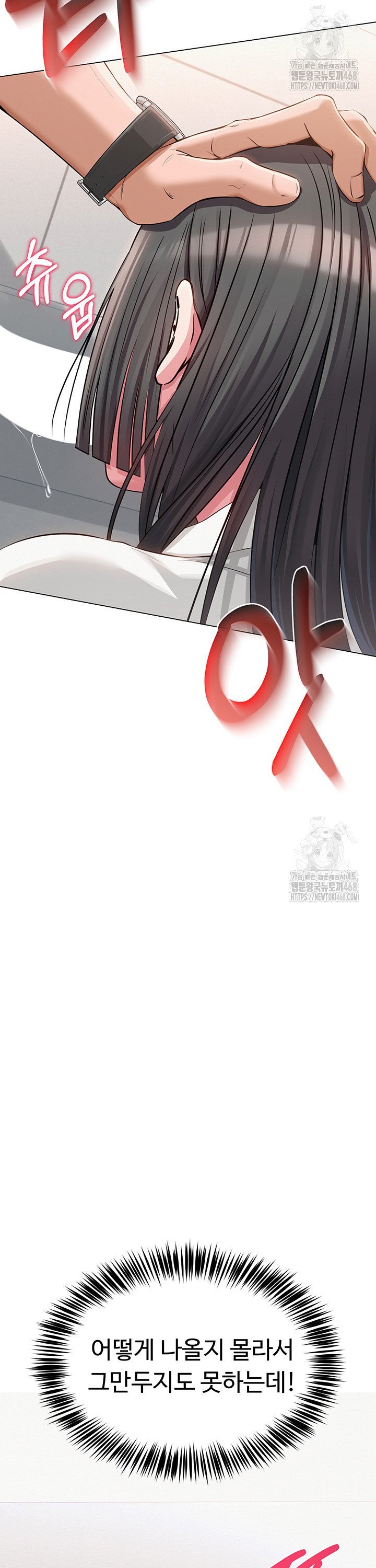 SNS manhwa raw Chap chap 04-SNS manhwa raw - Next Chap 5