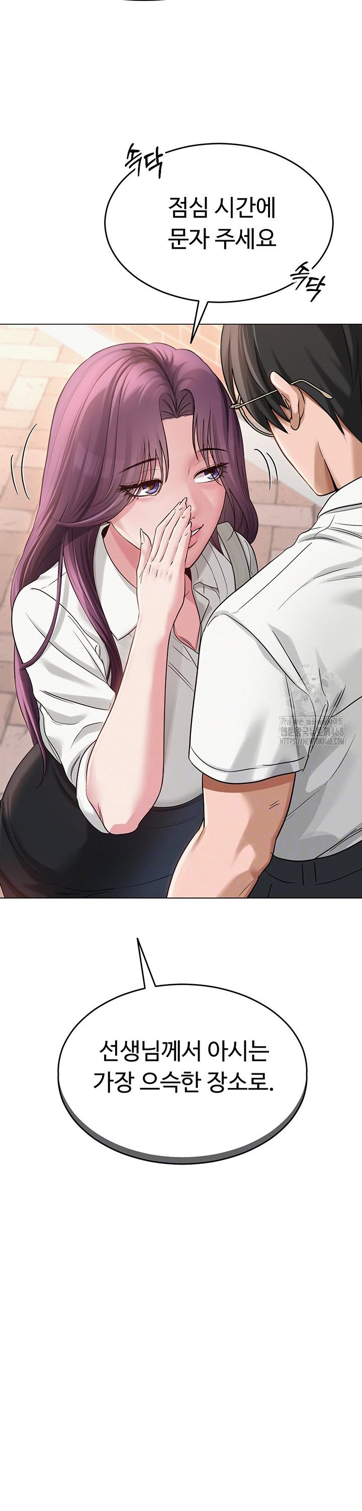 SNS manhwa raw Chap chap 04-SNS manhwa raw - Next Chap 5