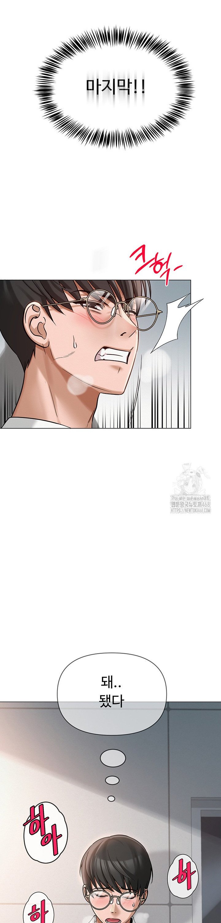 SNS manhwa raw Chap chap 04-SNS manhwa raw - Next Chap 5